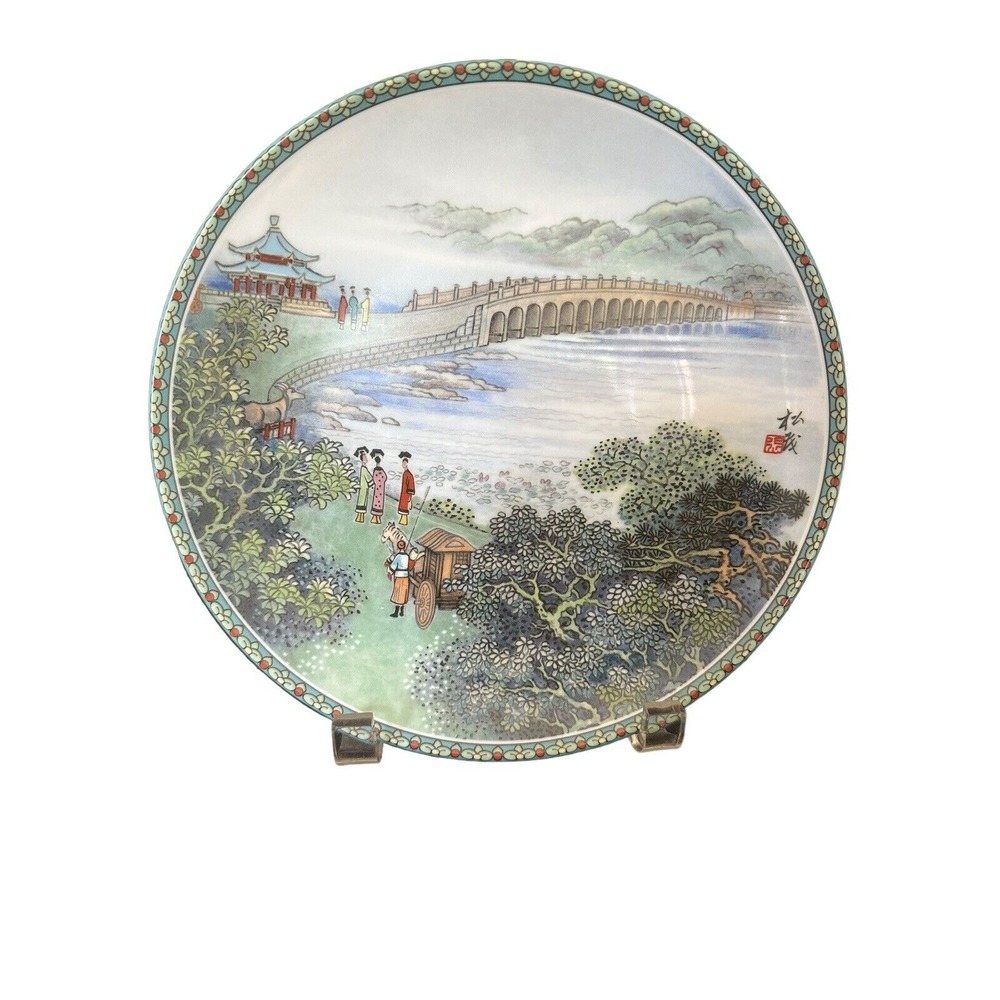 Imperial Ching-Te Chen Porcelain Plate The Seventeen-Arch Bridge 1990's EUC